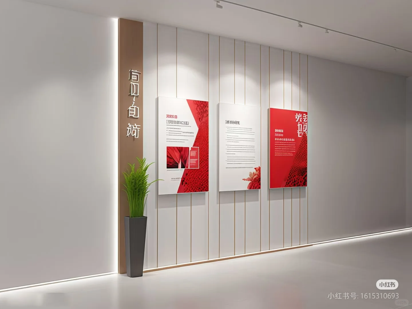 简约现代文化墙