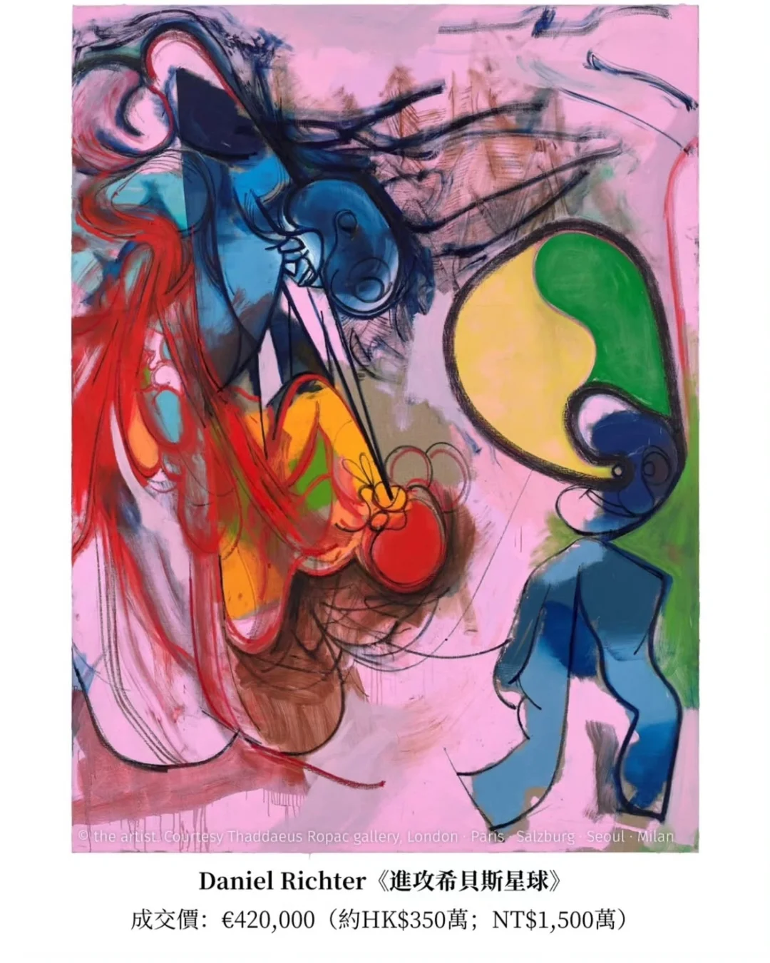 一年一度Art Basel (巴塞爾藝術展)