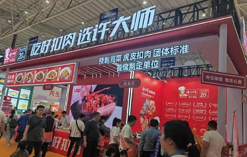 免费吃！武汉食材电商节‼️19.9四天票～