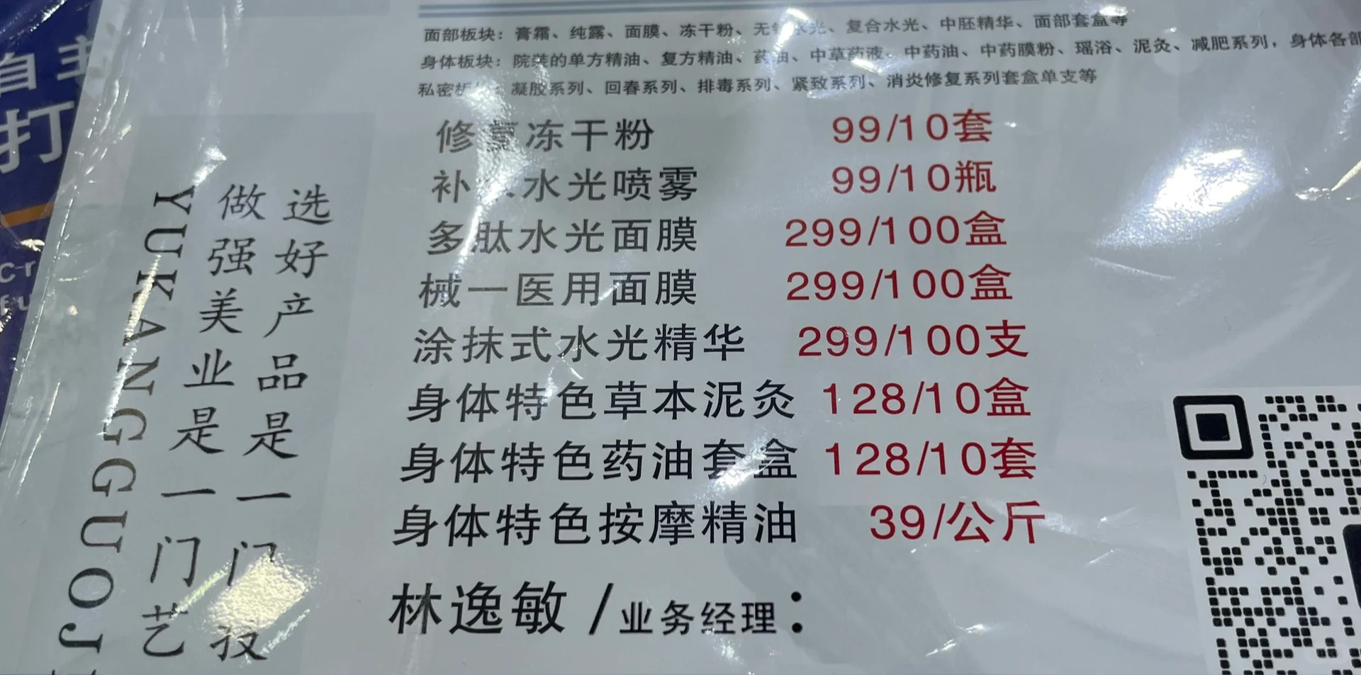 美博会大开眼界