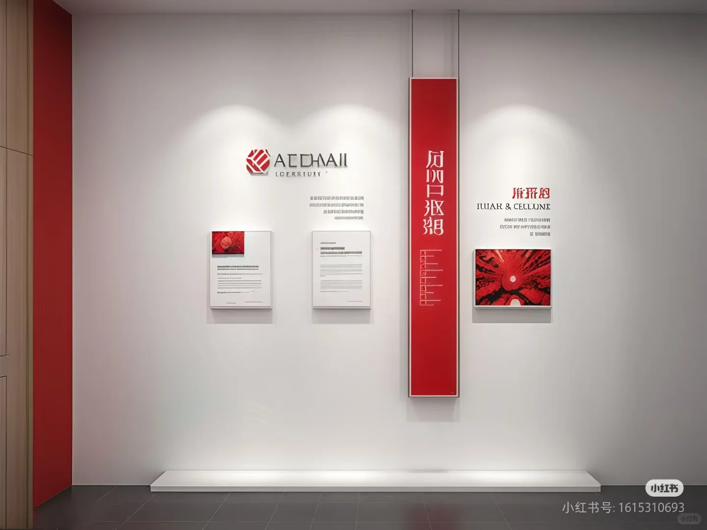 简约现代文化墙