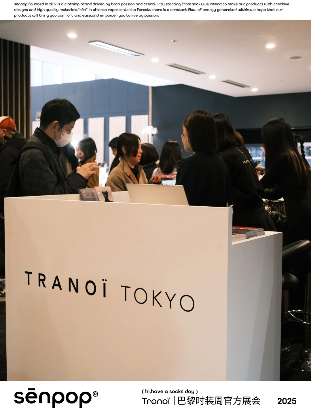 巴黎时装周展会收官|不负众望的中国小袜子