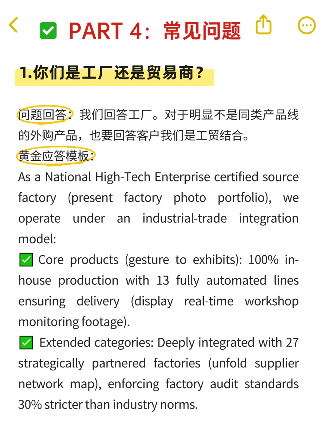 外贸人参加100场展会，总结的干货经验