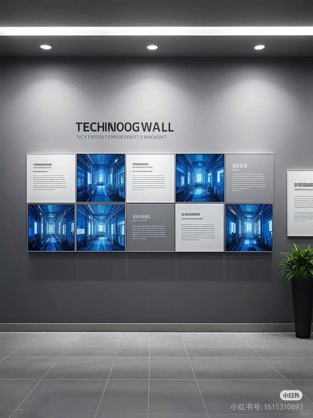 简约现代文化墙