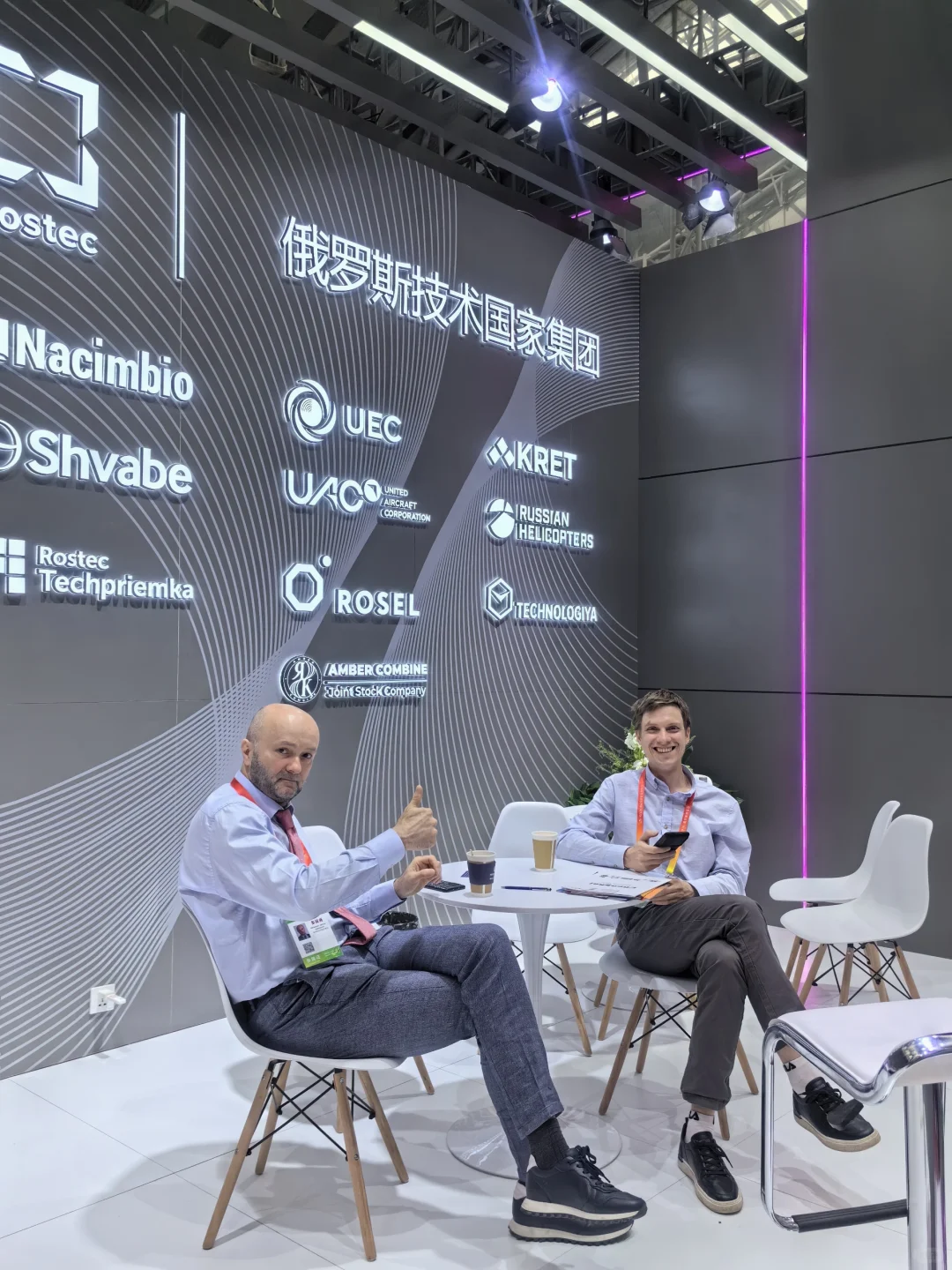 你们去中俄博览会都买啥了