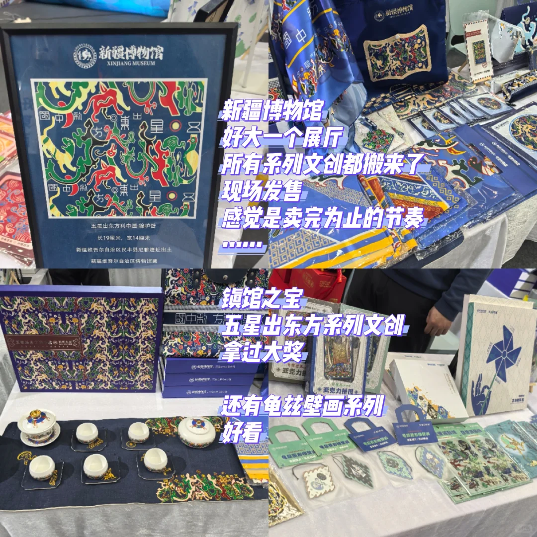 一年一度的新疆旅游博览会又来啦 免票入场