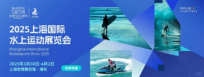 3月30日上海旅博会攻略（时间+地点+门票）