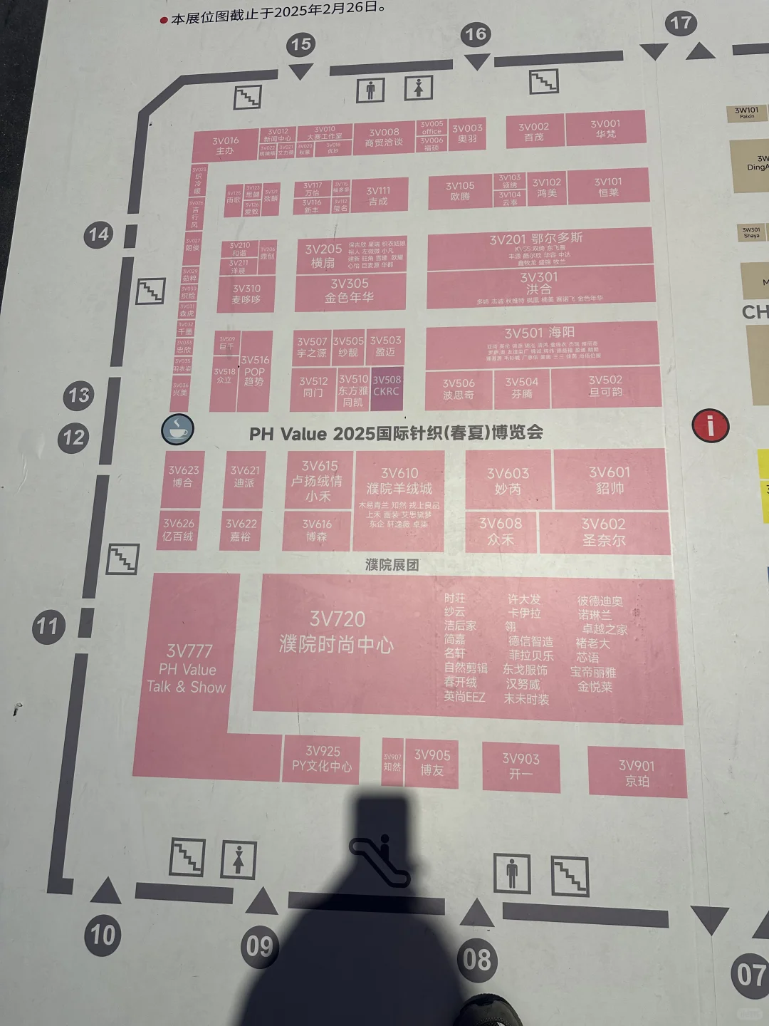 中国国际服饰服装博览会（春季）逛完了