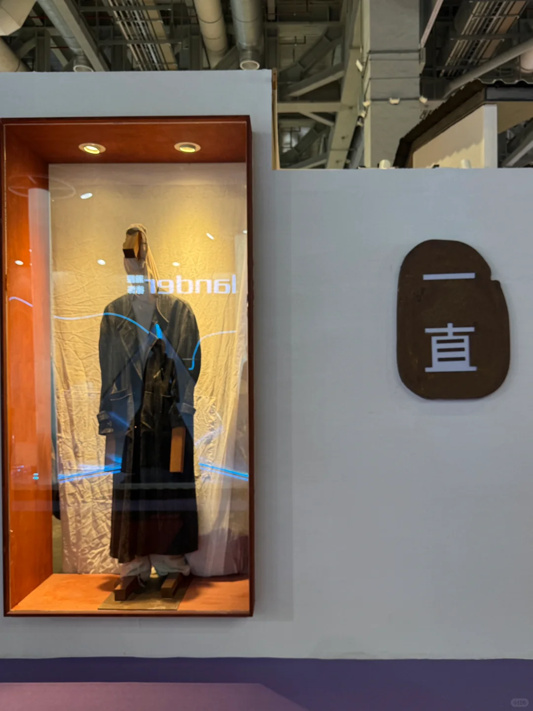 i人勇闯“CHIC2025”