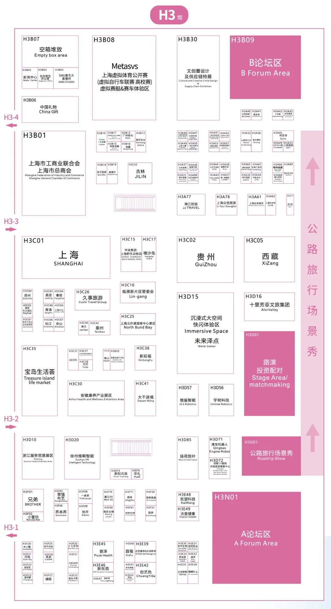 3月30日上海旅博会攻略（时间+地点+门票）