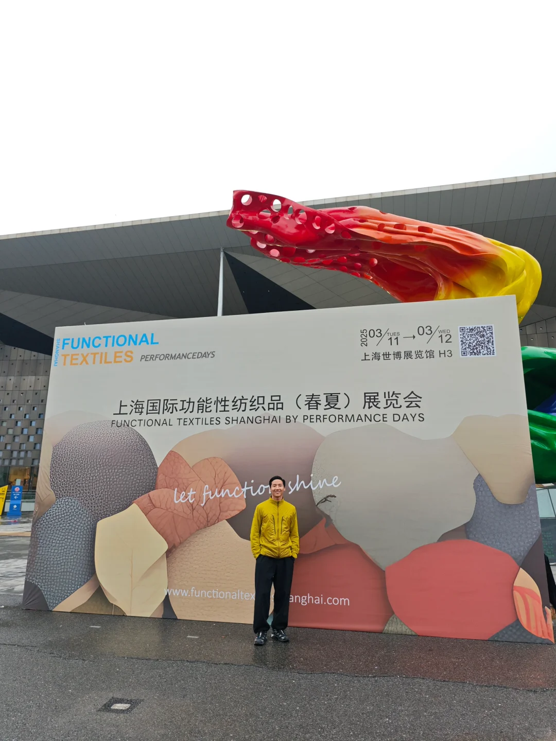 上海服装服饰博览会见闻