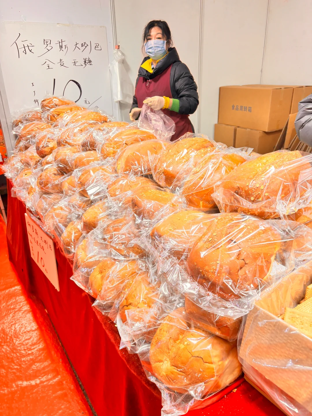 盘锦体育场食品博览会