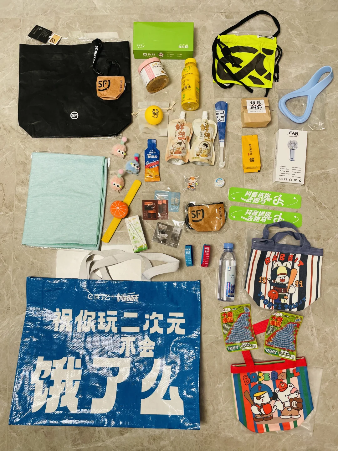 2024福州马拉松博览会【薅羊毛最全攻略版】