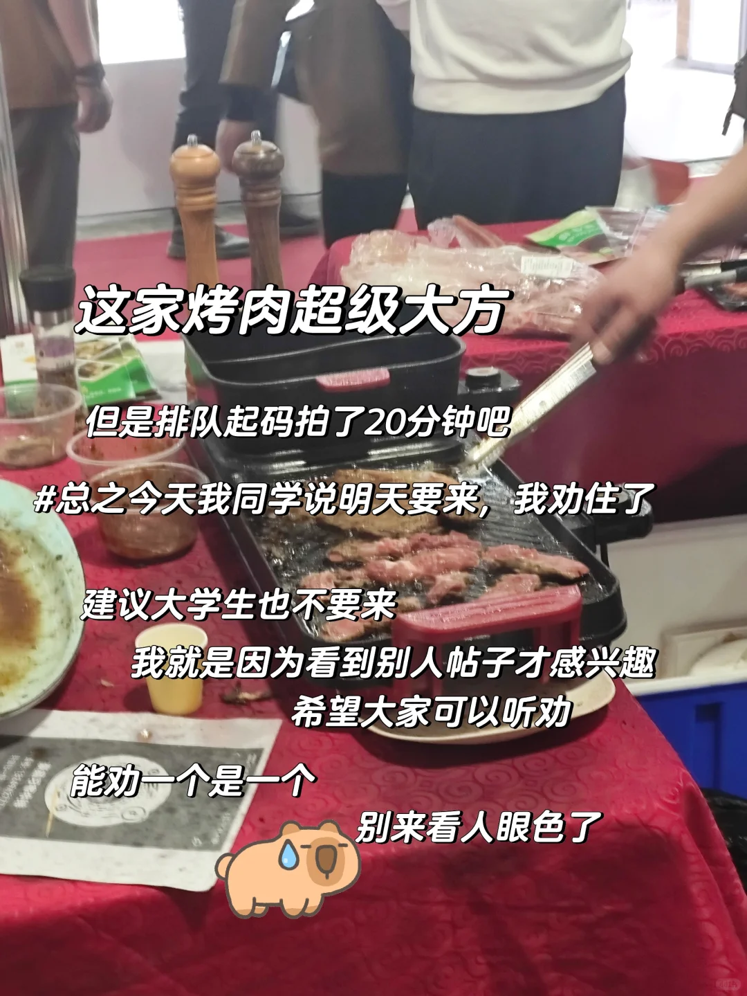 能劝一个是一个，别来北京餐博会！