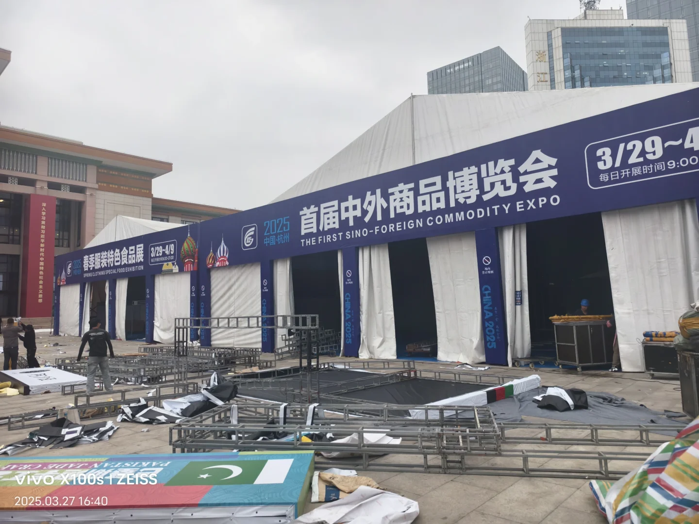 武林广场中外商品博览会3.29-4.9