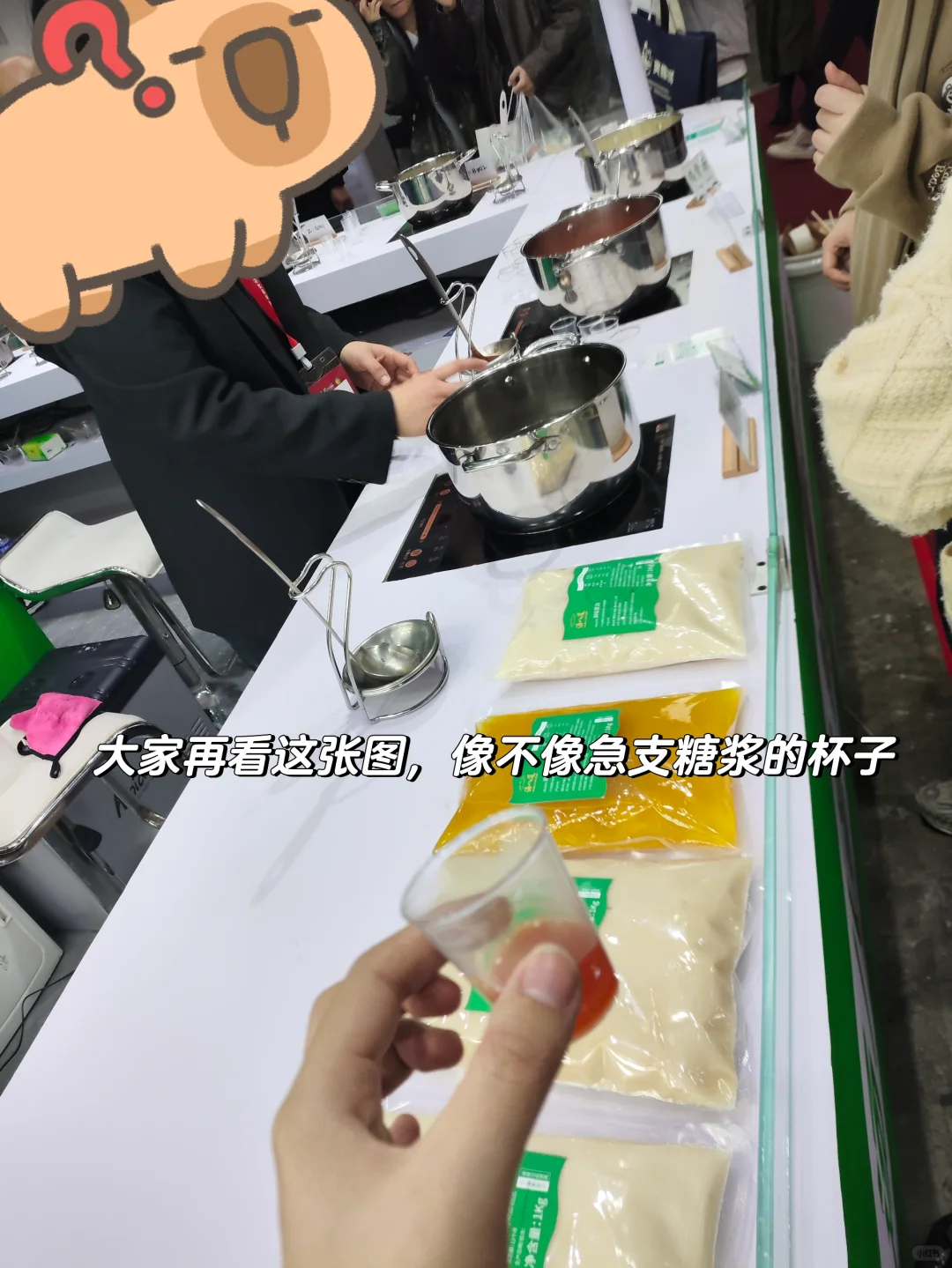 能劝一个是一个，别来北京餐博会！