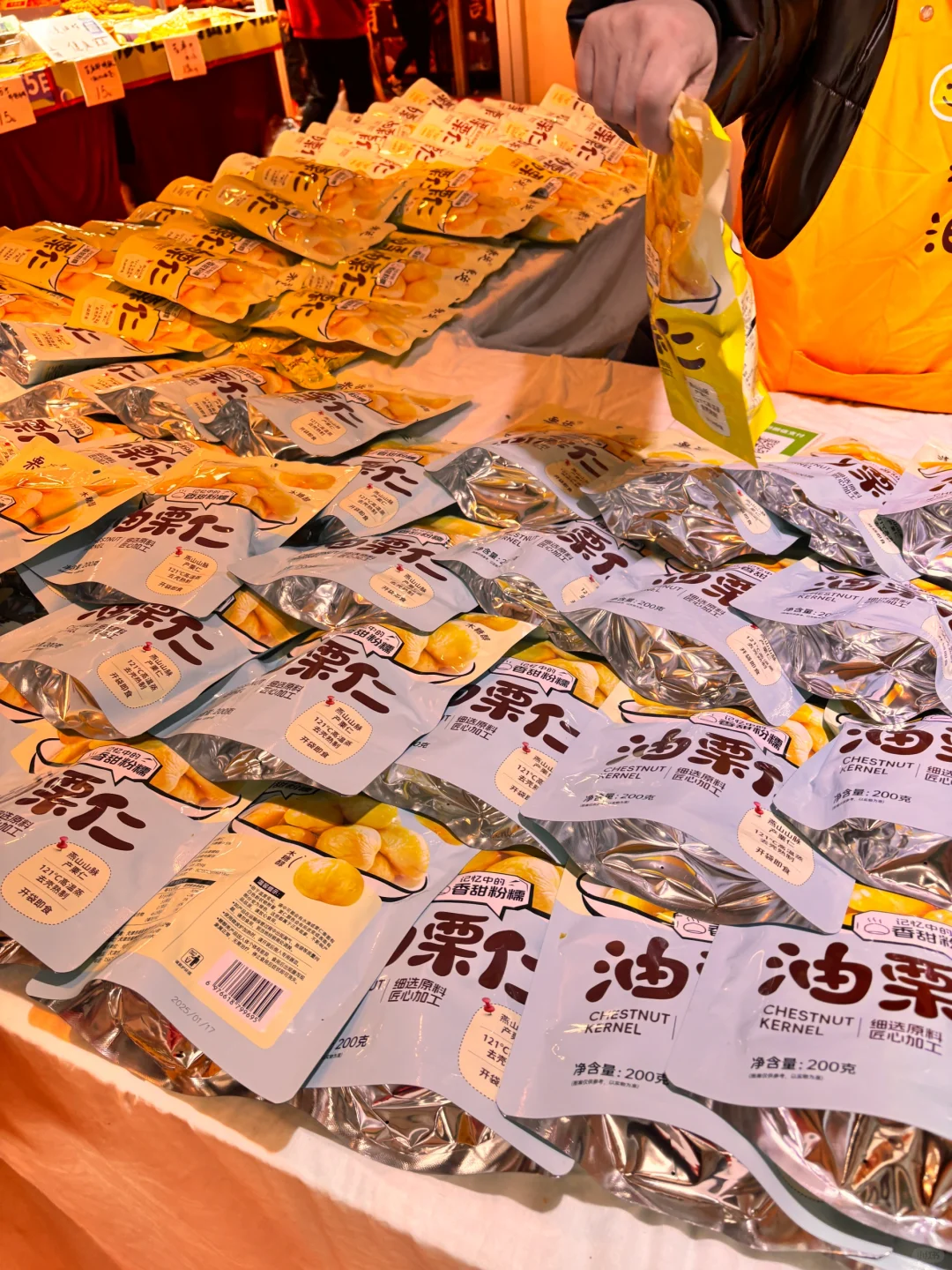 盘锦体育场食品博览会