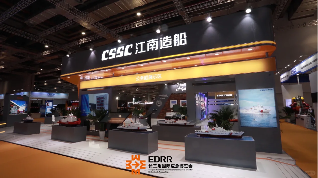2025上海国际应急展/水上救援/防汛排涝装备