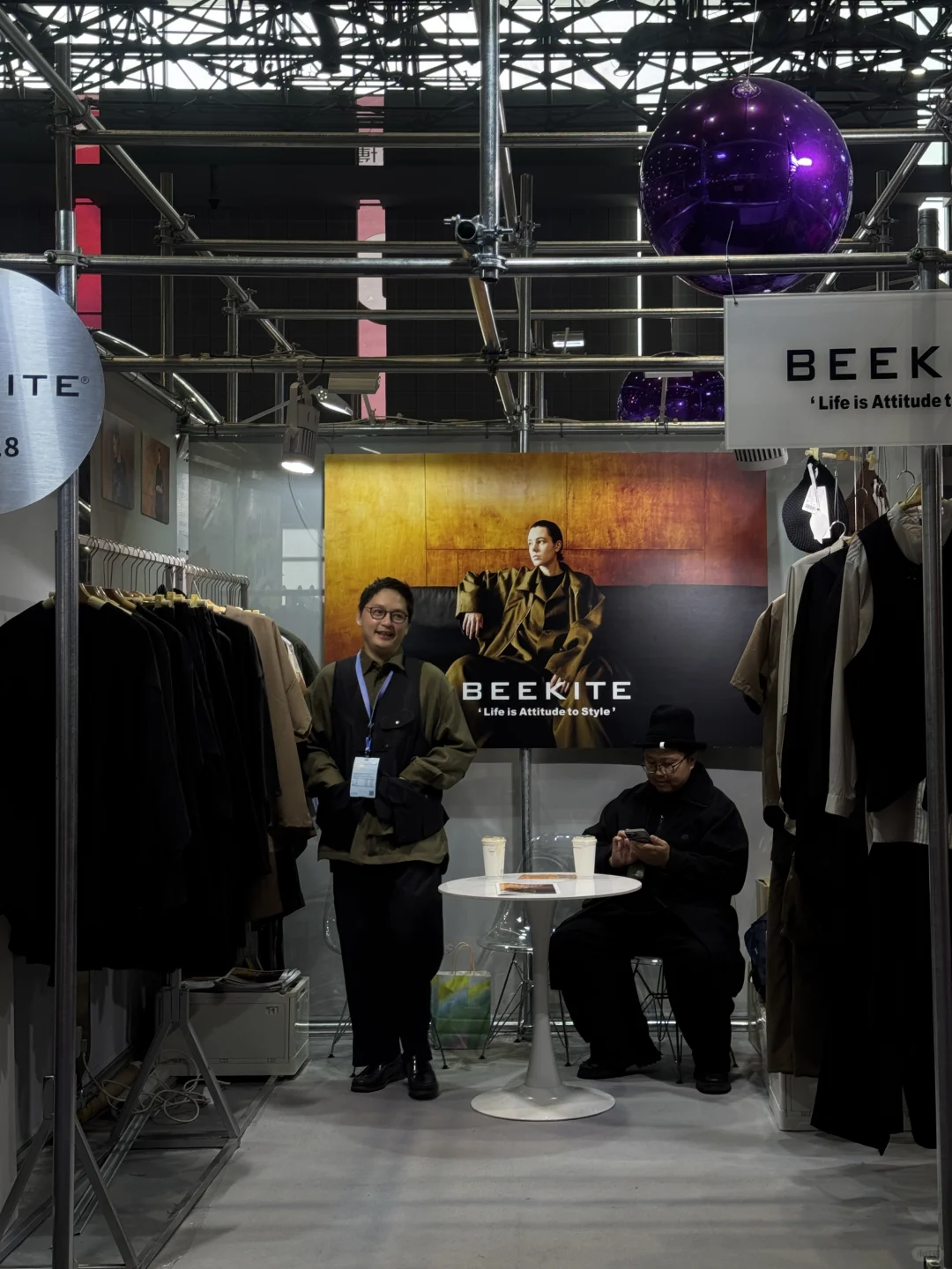 i人勇闯“CHIC2025”