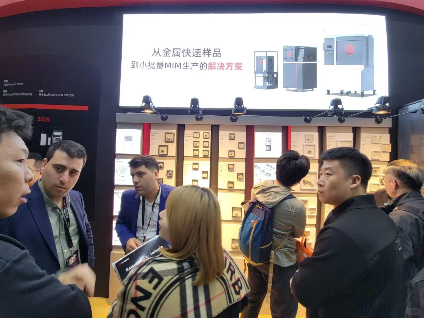 3D打印博览会见闻 | 关于未来制造的探索