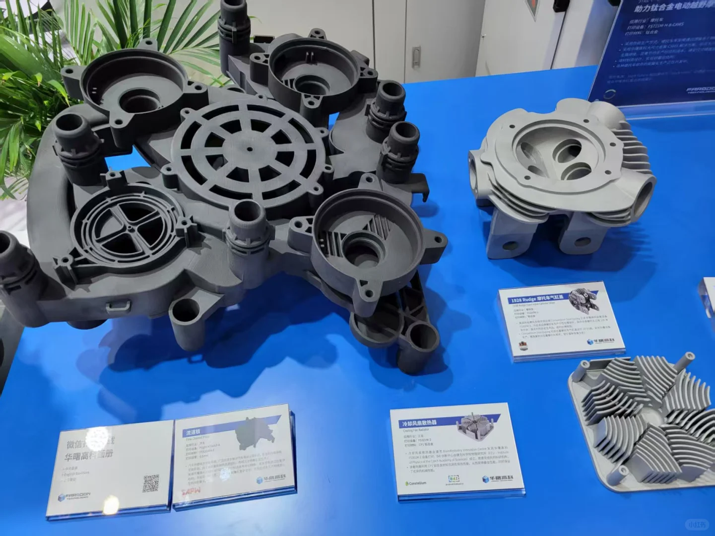 3D打印博览会见闻 | 关于未来制造的探索