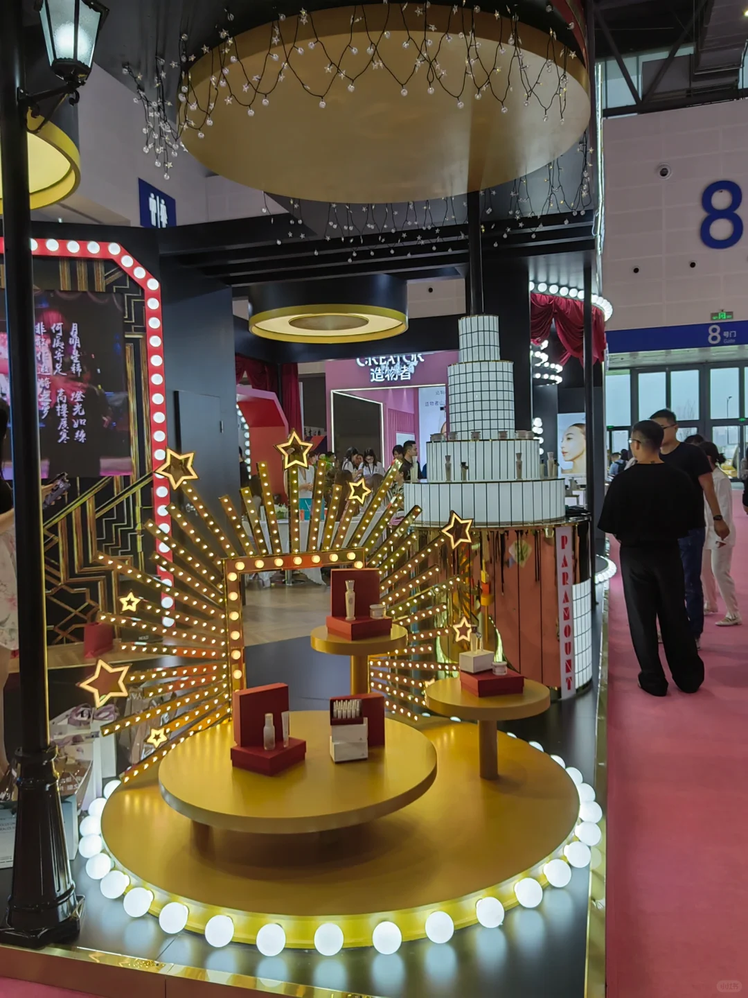 ?第十四届消费品博览会，还好来了 ～