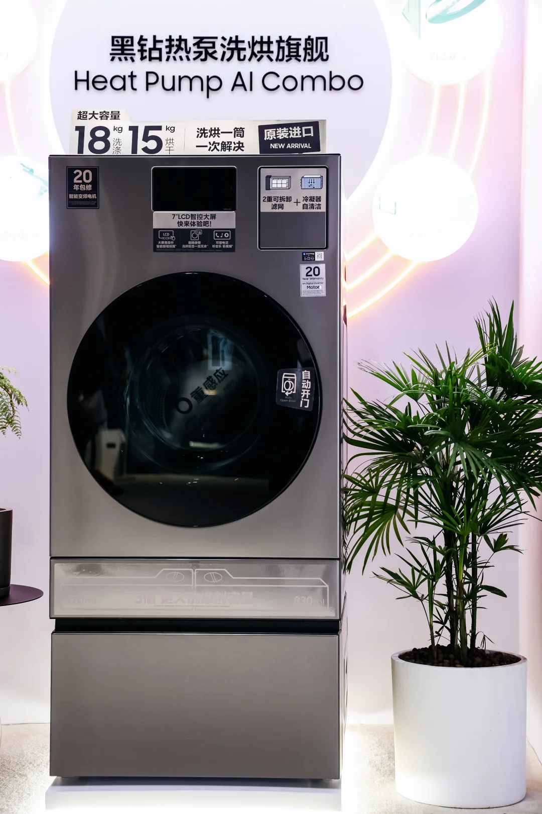 科技小白误入上海AWE展，竟然被圈粉了‼️