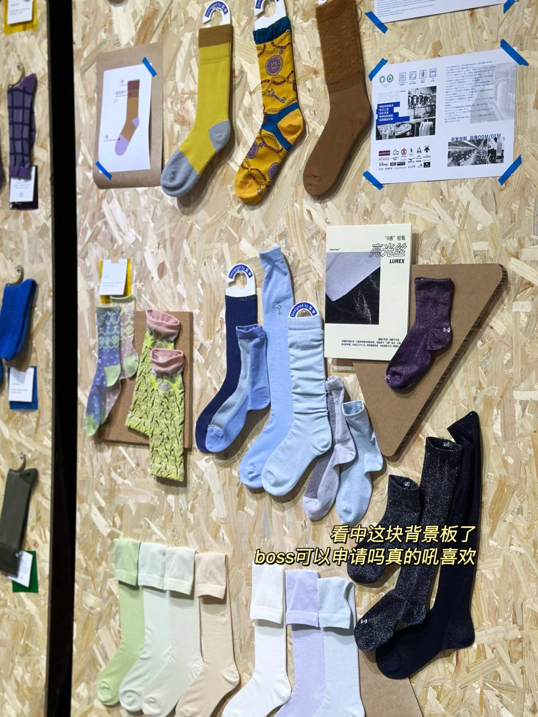 上海时尚打工人逛服装展日记