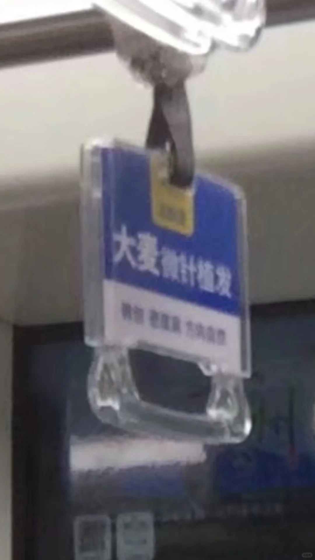 中外商品博览会地铁站打卡