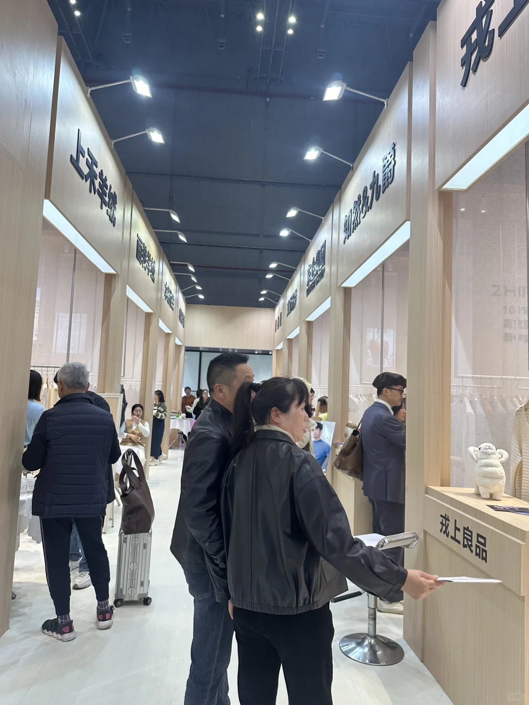 中国国际服饰服装博览会（春季）逛完了