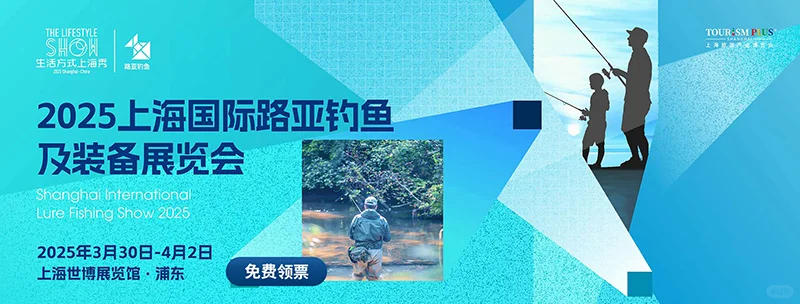 3月30日上海旅博会攻略（时间+地点+门票）