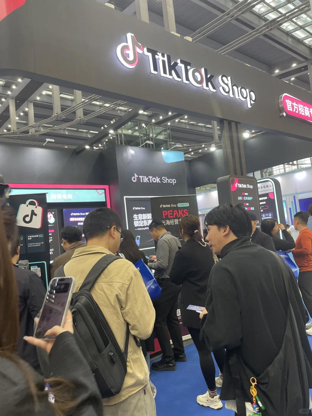 深圳跨境展会人山人海！！