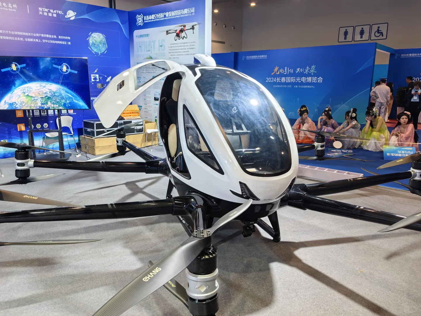 2024长春国际光电博览会圆满成功！