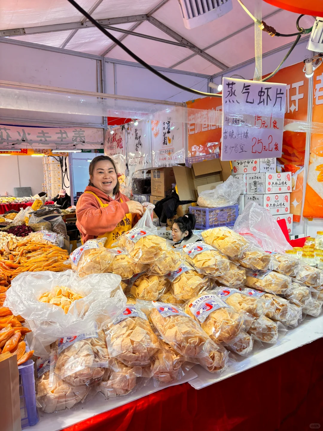 盘锦体育场食品博览会