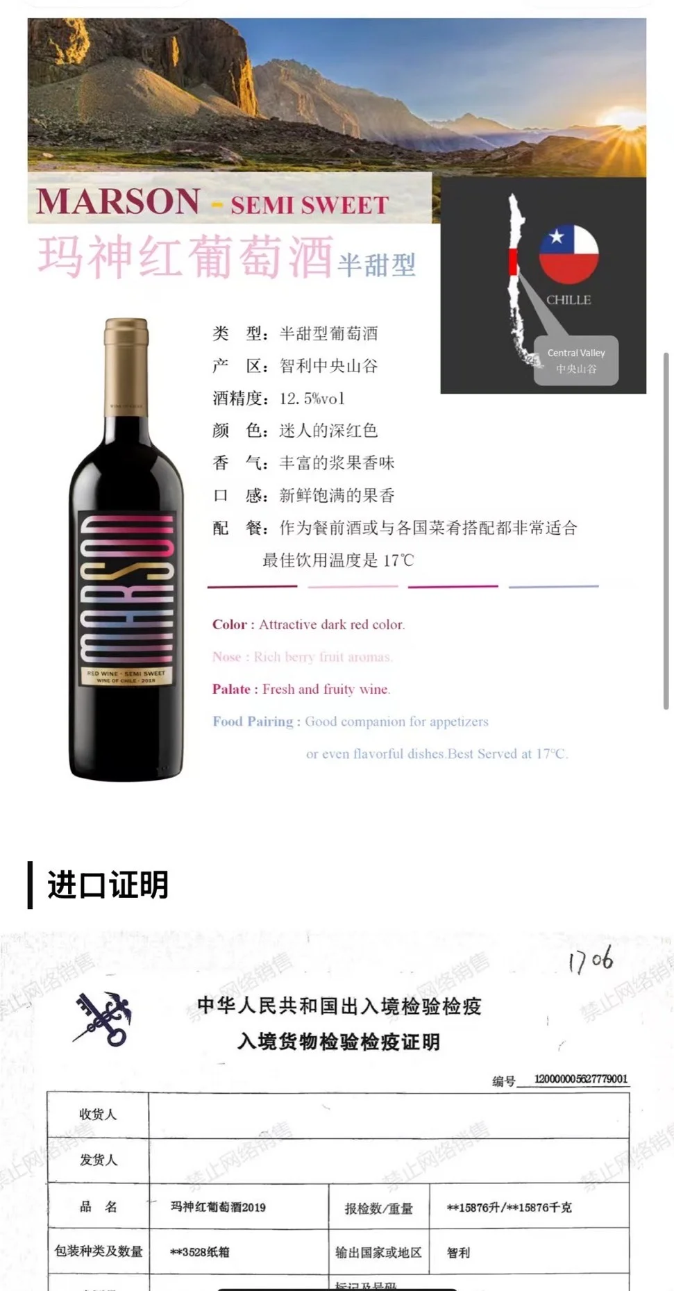 第二十二届中国国际酒业博览会?