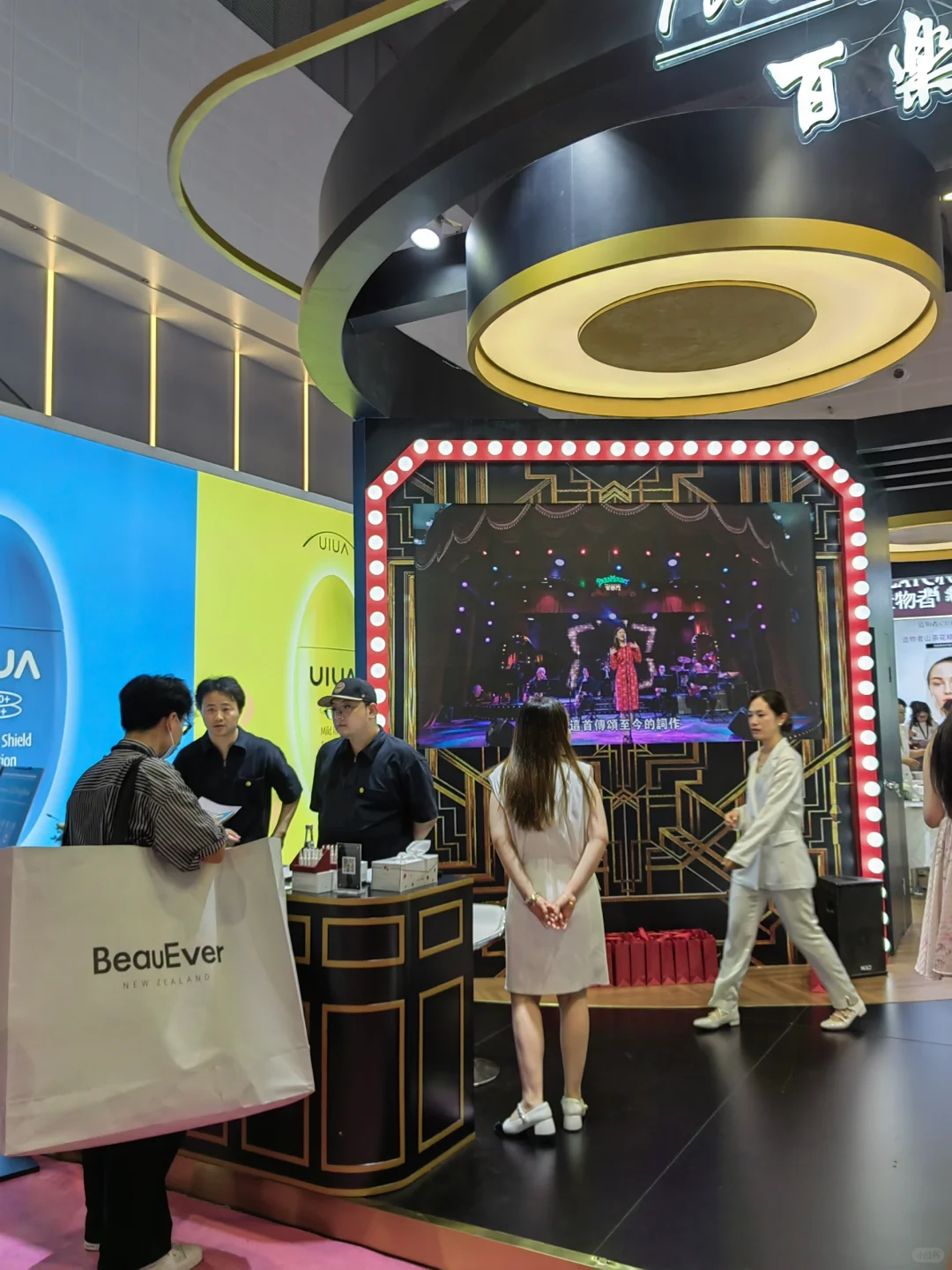 ?第十四届消费品博览会，还好来了 ～