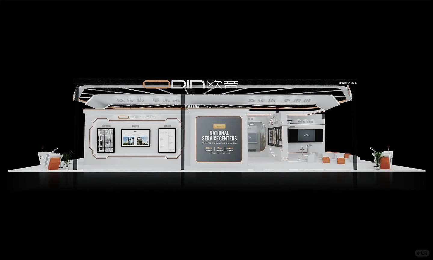 ?教育装备展展台设计分享?