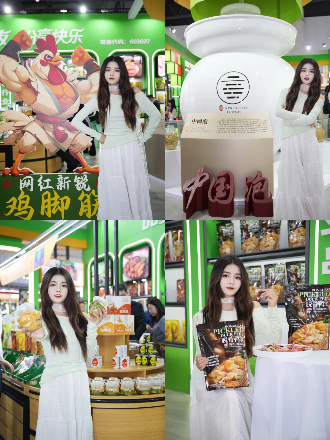 毫不夸张｜在糖酒会试吃就饱了！！