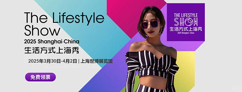 3月30日上海旅博会攻略（时间+地点+门票）