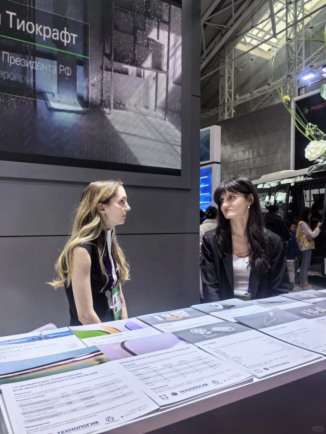 你们去中俄博览会都买啥了