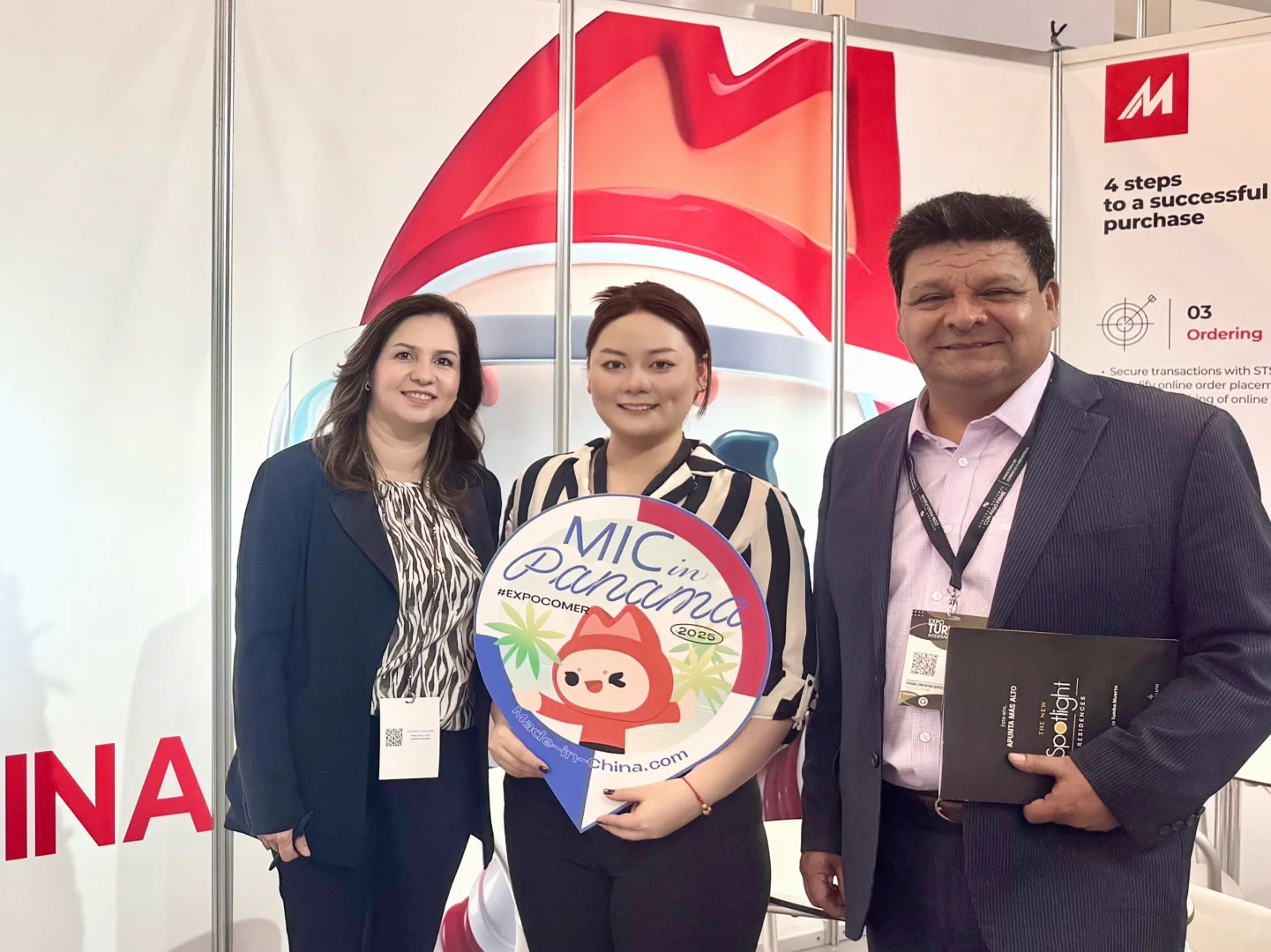 巴拿马国际贸易博览会