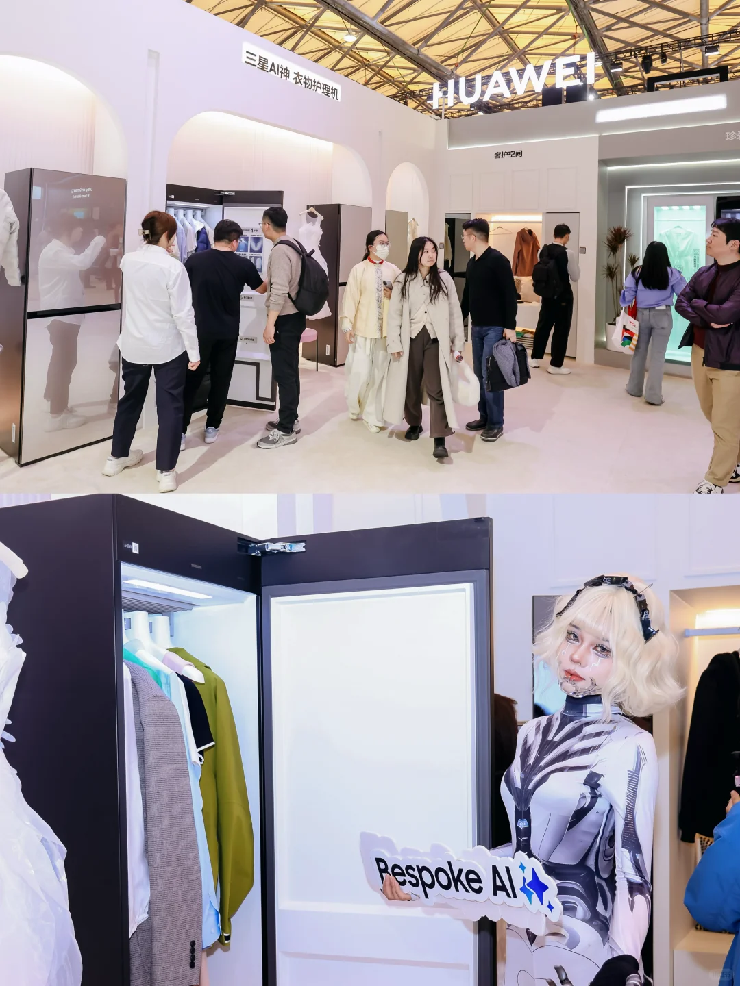 AWE线下打卡！体验科技感满满的未来家居