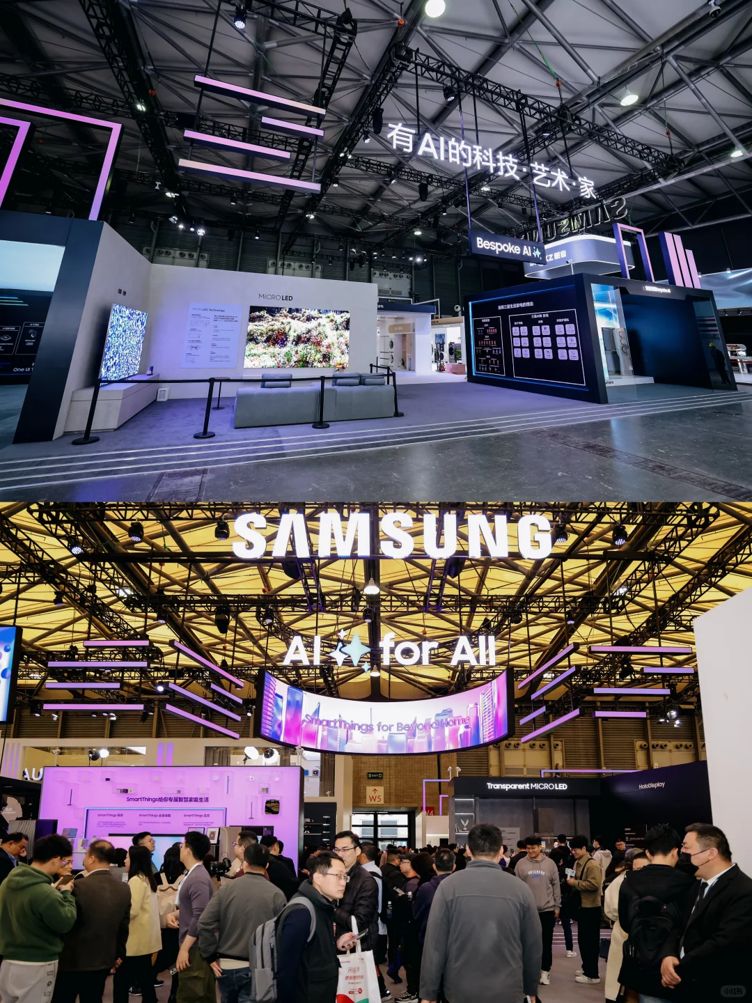 科技小白误入上海AWE展，竟然被圈粉了‼️