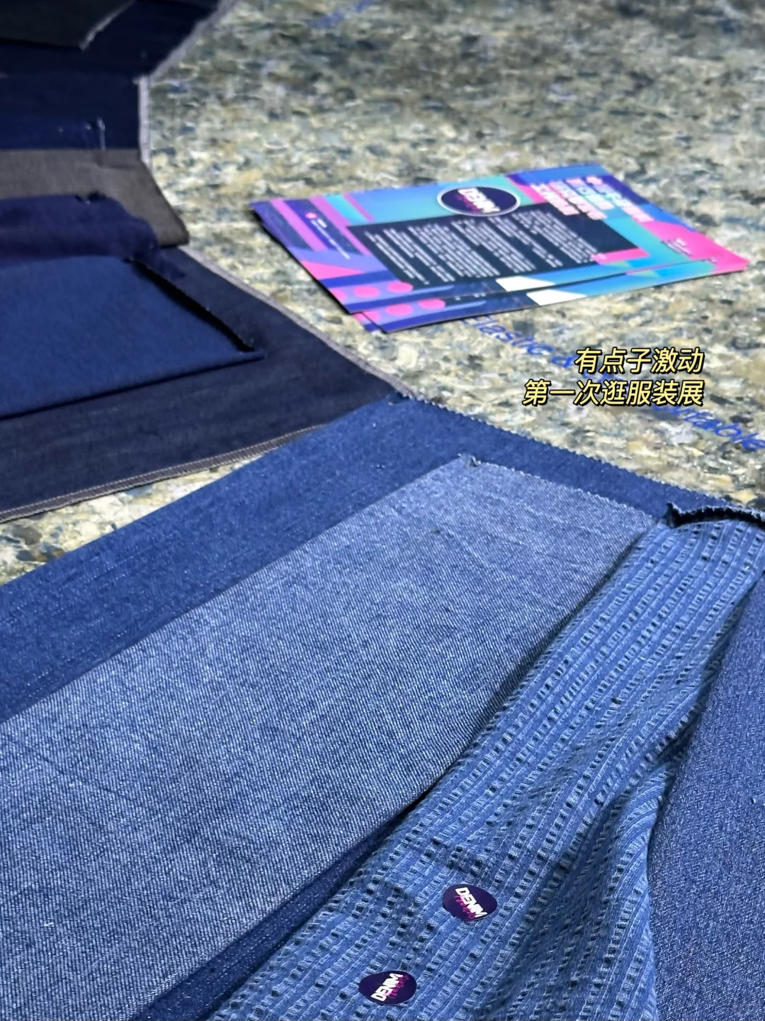 上海时尚打工人逛服装展日记