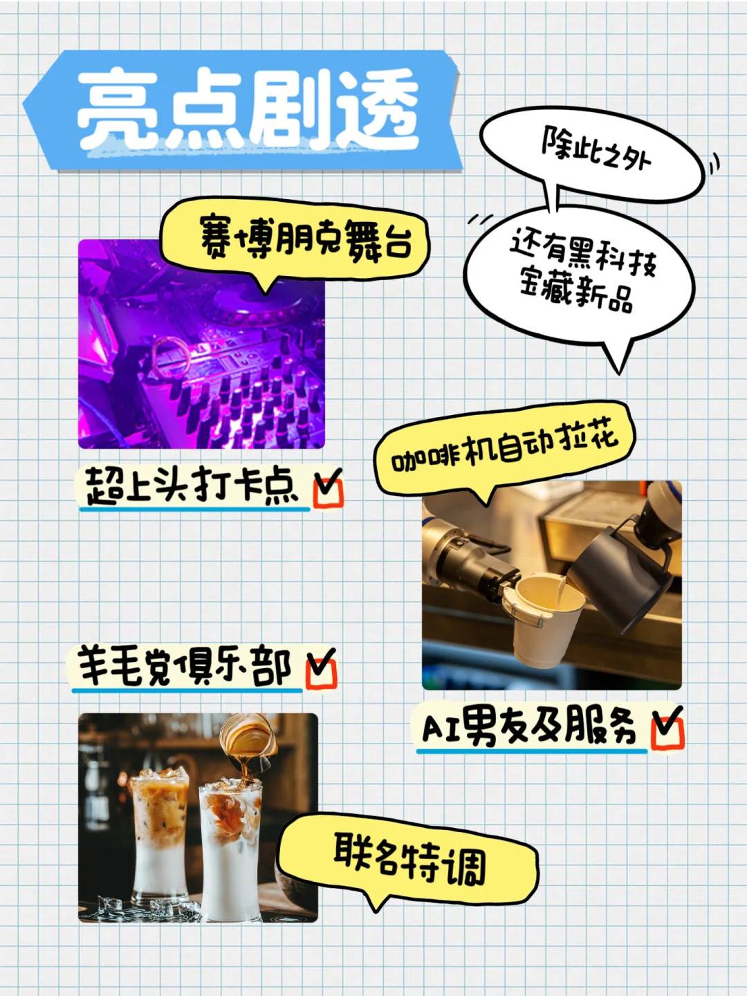 AWE 2025看展不走冤枉路‼️解锁家居新科技