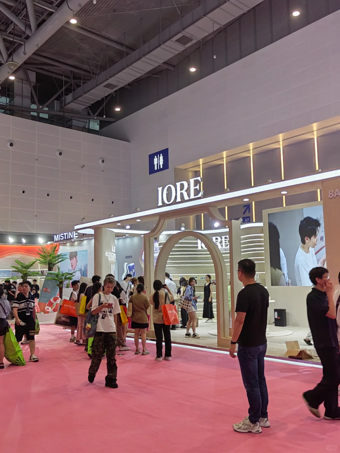 ?第十四届消费品博览会，还好来了 ～