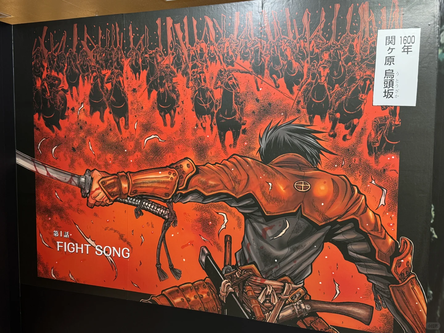 平野耕太大博览会 第一天第一场 完