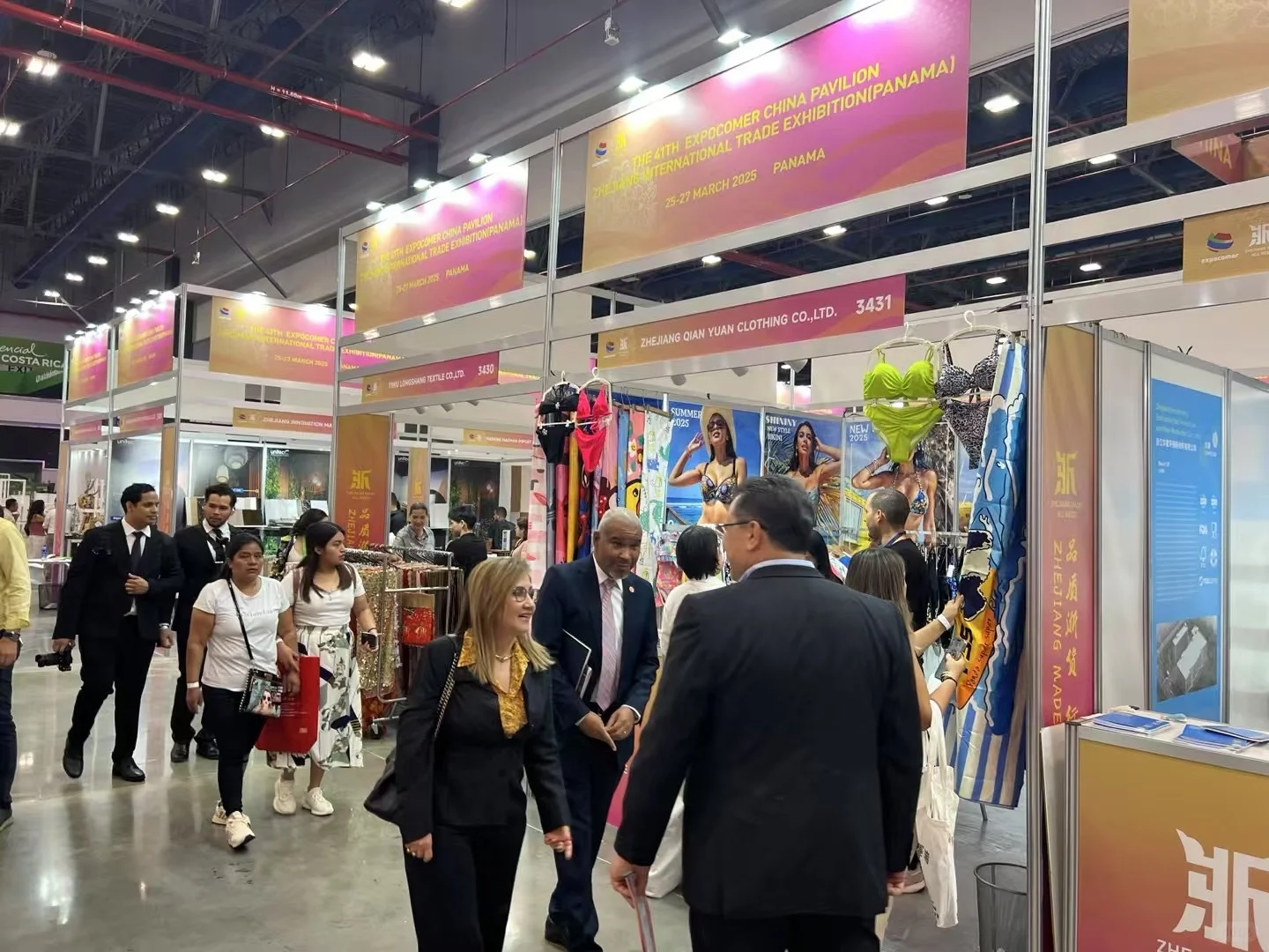 巴拿马国际贸易博览会