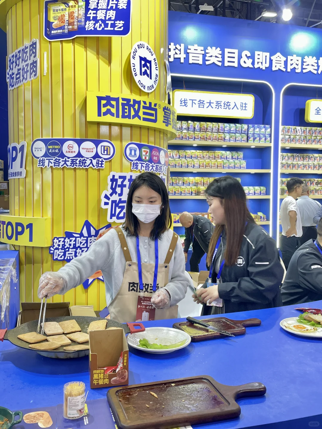 ?2025成都糖酒会终极攻略｜新手友好