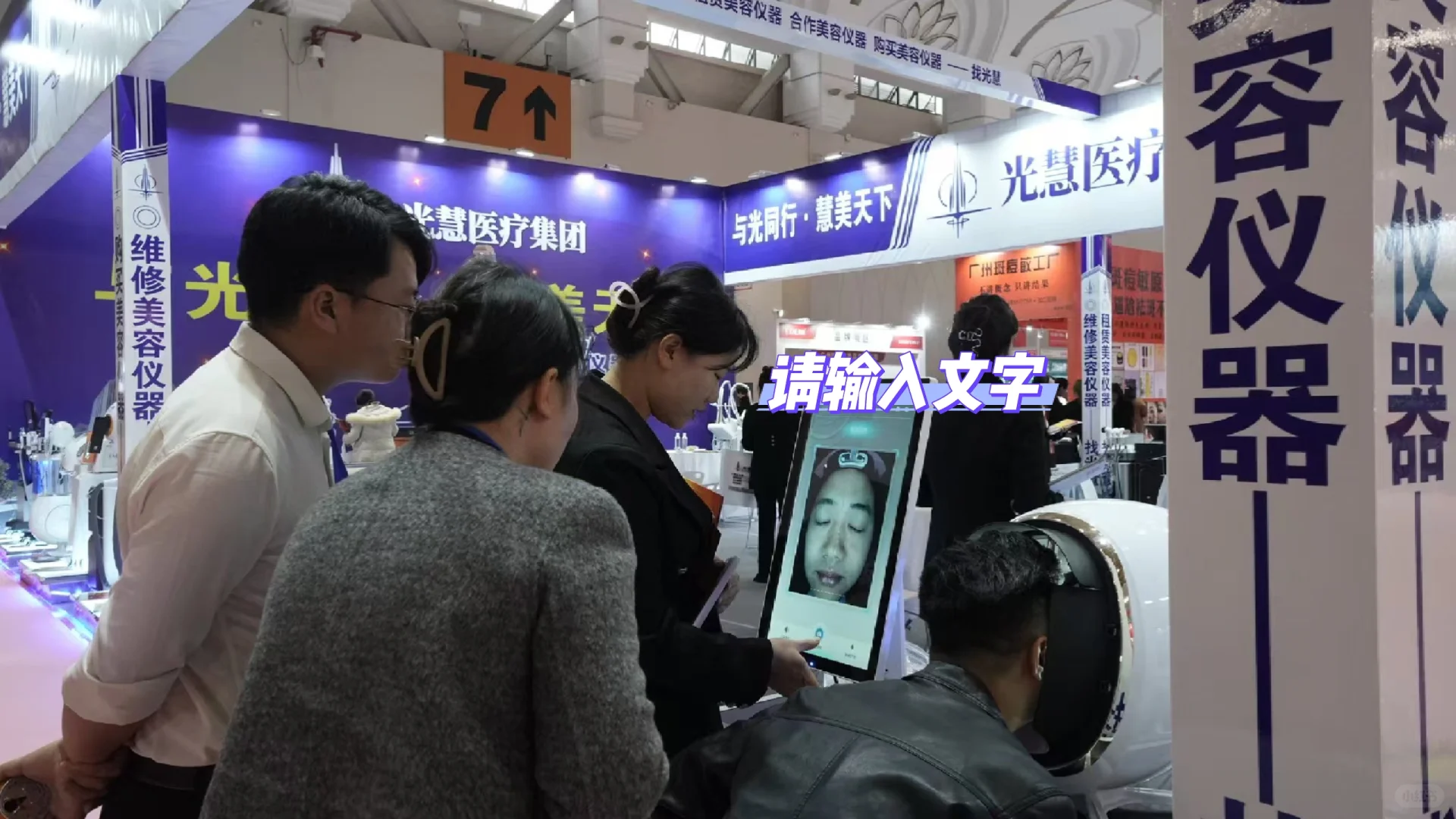 武汉美业博览会保姆级攻略✨错过等一年